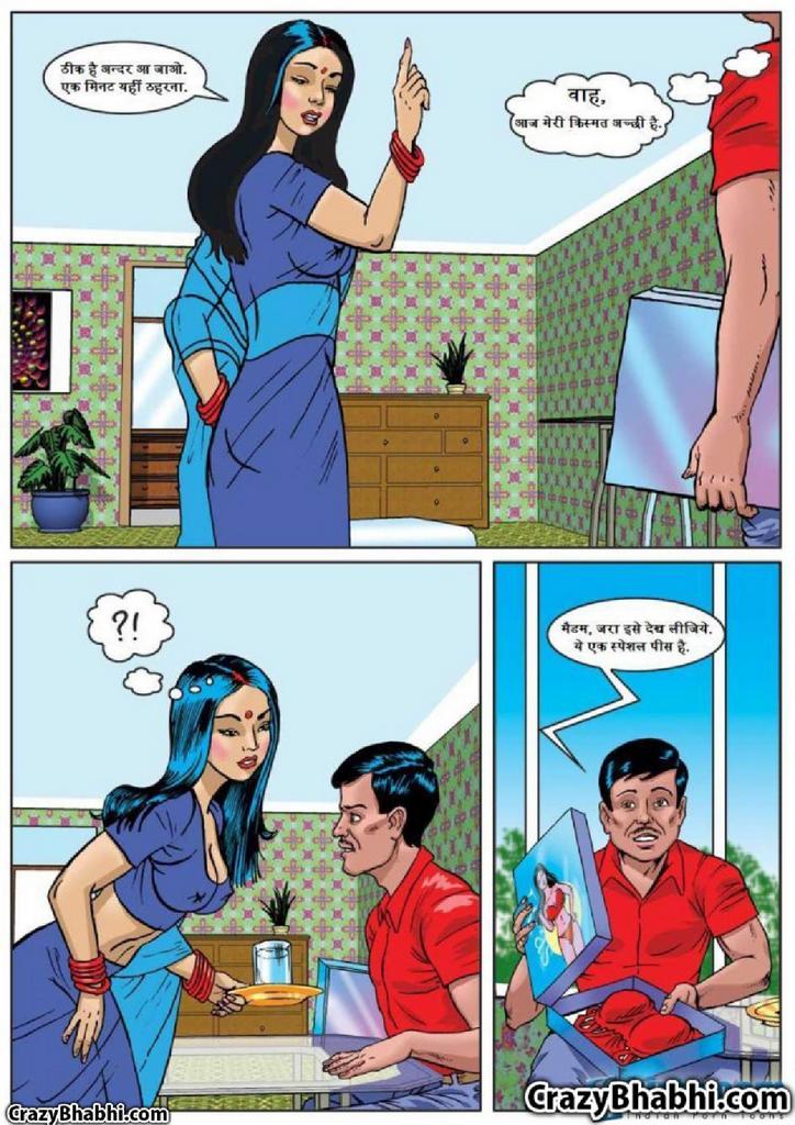 Savita Bhabhi Comics Photos Bra Salesman Episode In Hindi | My XXX Hot Girl