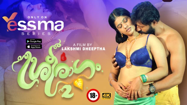 Sexhdmalayalam - Sreeragam - S01E02 - 2023 - Malayalam Sex Web Series - Yessma