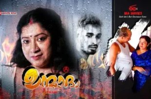 IBAMovies - Nangi Photos